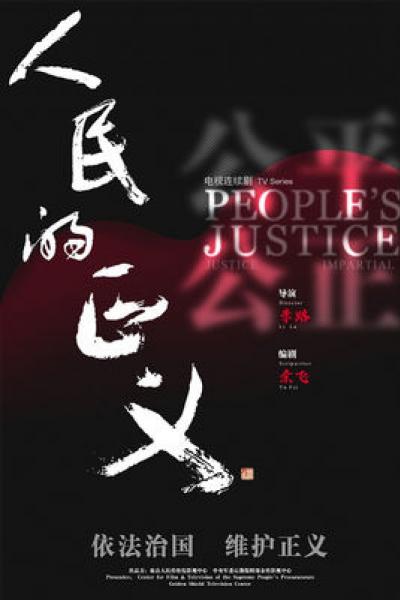 People's Justice