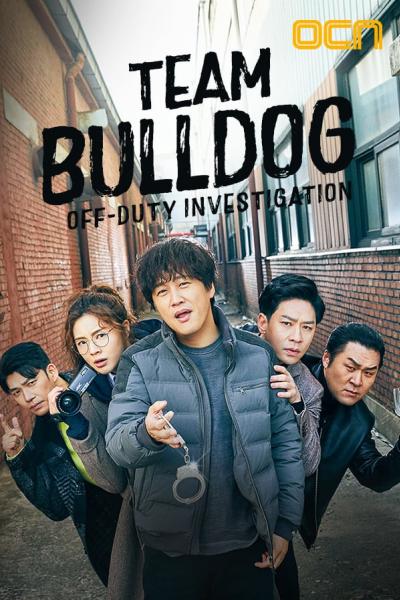 Team Bulldog Off-duty Investigation
