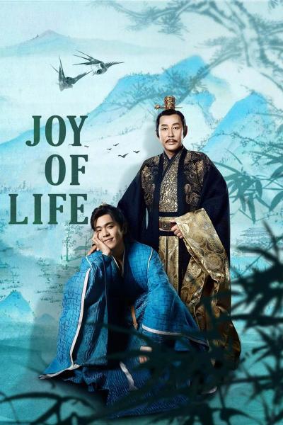 Joy of Life (2019) หาญท้าชะตาฟ้า ปริศนายุทธจักร