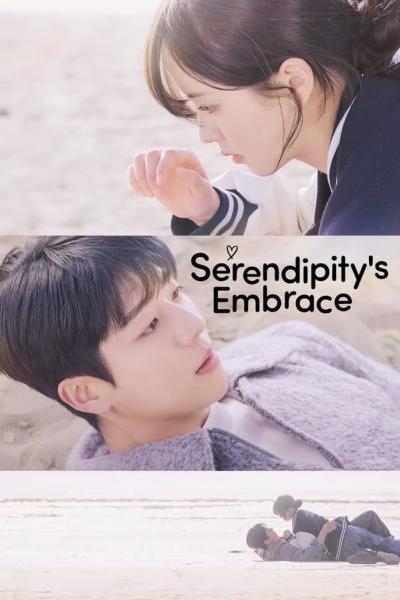 Serendipitys Embrace (2024) หัวใจนี้บังเอิญรัก