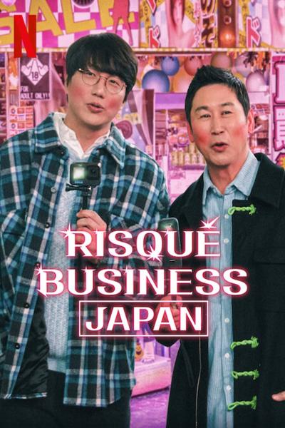Risqué Business Japan ธุรกิจติดเรท ญี่ปุ่น 