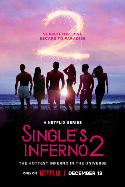 Single’s Inferno Season 2 โอน้อยออก ใครโสดตกนรก 2 พากย์ไทย 