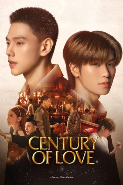 Century of Love (2024) ปาฏิหาริย์รักร้อยปี