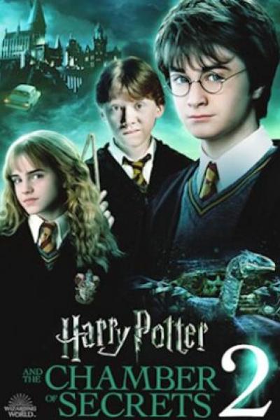 Harry Potter 2 แฮร์รี่ พอตเตอร์กับห้องแห่งความลับ 