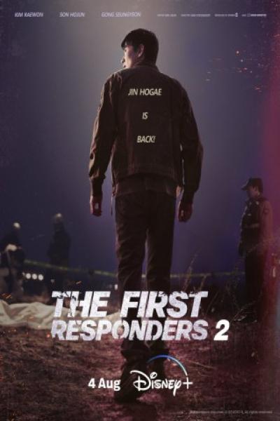  The First Responders 2