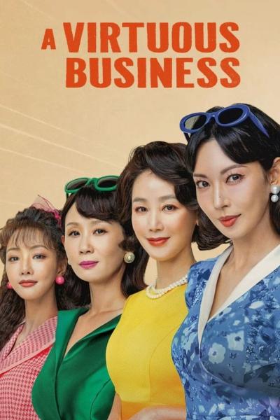 A Virtuous Business (2024) ทีมขายท้าขนบ 