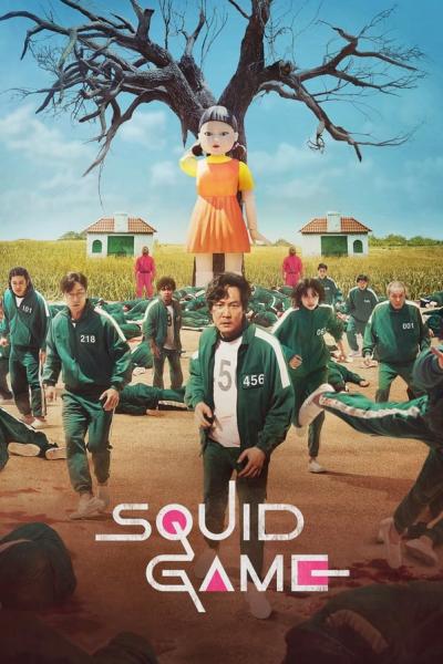 Squid Game สควิดเกม เล่นลุ้นตาย