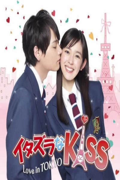 Mischievous Kiss : Love in Tokyo