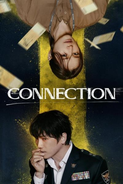 จุดเชื่อมตาย (2024) Connection