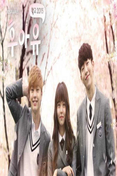 School 2015 Who are you 