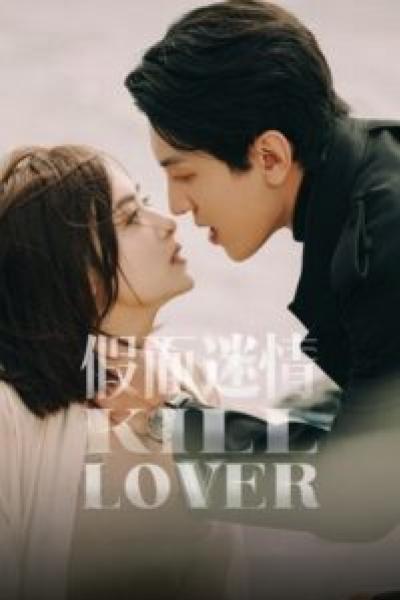 Kill Lover (2025) หน้ากากลวงรัก
