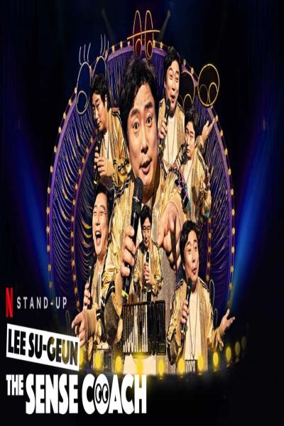 Stand-Up Comedy Special