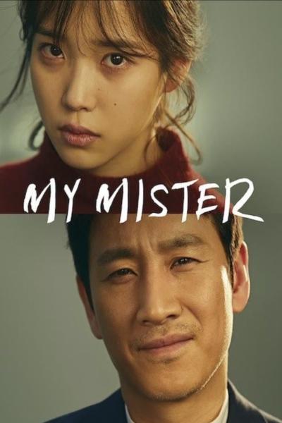 My Mister (2018) คุณลุงของฉัน (ซับไทย)
