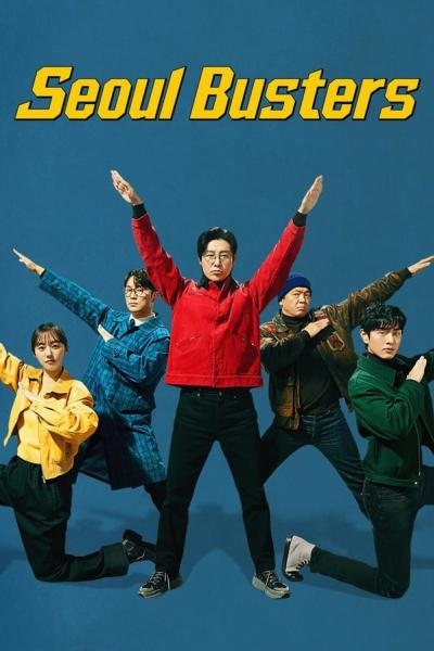 Seoul Busters (2024) 