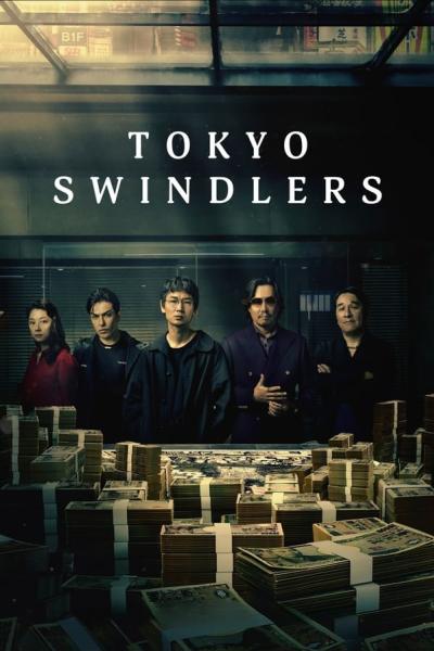 Tokyo Swindlers  สิบแปดมงกุฎโตเกียว (พากย์ไทย)