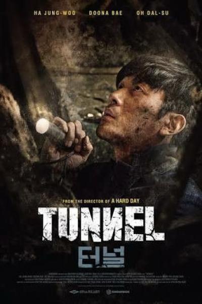 Tunnel อุโมงค์มรณะ 