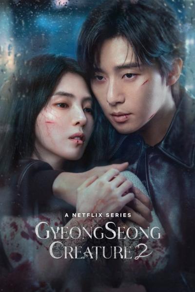 Gyeonseong Creature 2 (2024) สัตว์สยองกยองซอง 2 