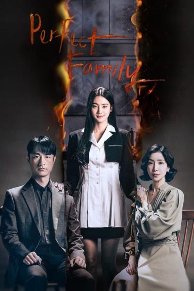 Perfect Family (2024) สัมพันธ์ลวงเลือด