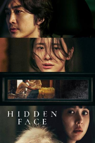 Hidden Face (2025) เล่ห์ ร้อน ซ่อน ชู้