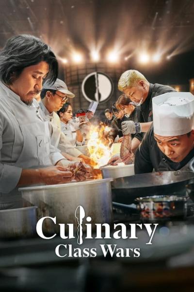 Culinary Class Wars (2024) สงครามเชฟคนละชั้น