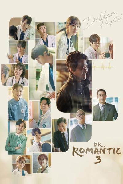 Dr. Romantic 3 (2023) ด็อกเตอร์โรแมนติก