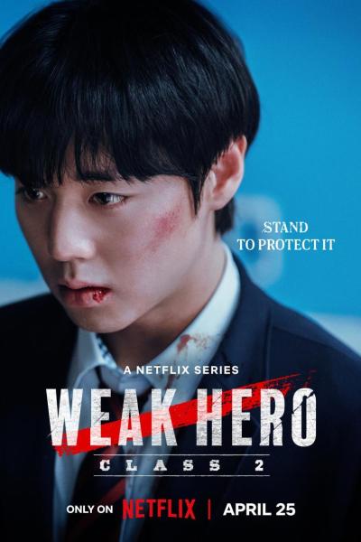 Weak Hero Class 2 นักเรียนดีเดือด รุ่นที่ 2