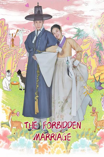 The Forbidden Marriage คู่รักวิวาห์ต้องห้าม 