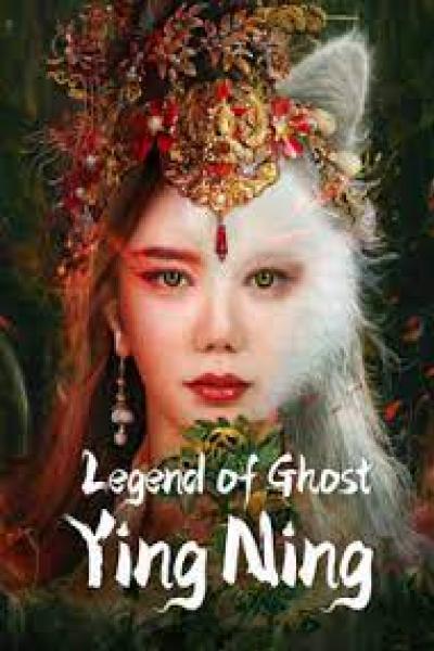Legend of Ghost YingNing ตำนานอิงหนิง\