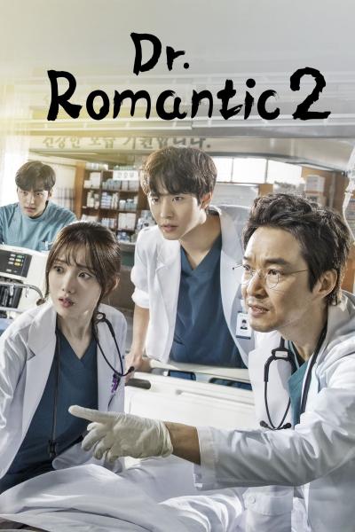 Dr. Romantic 2 (2020) ด็อกเตอร์โรแมนติก