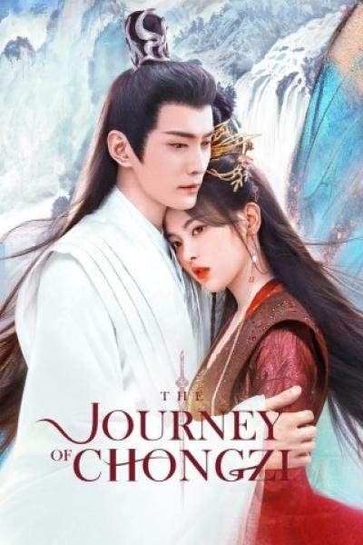 The Journey of Chongzi ฉงจื่อ ลิขิตหวนรัก ซับไทย
