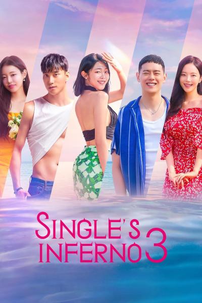 Single’s Inferno Season 3 (2023) โอน้อยออก ใครโสดตกนรก ซีซั่น 3 (พากย์ไทย)