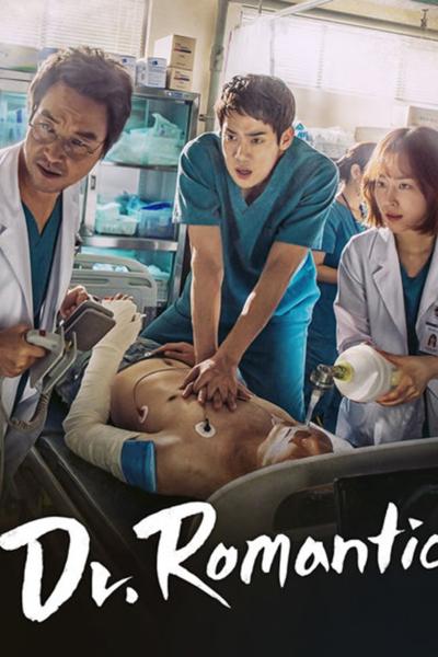 Dr. Romantic (2016) ด็อกเตอร์โรแมนติก